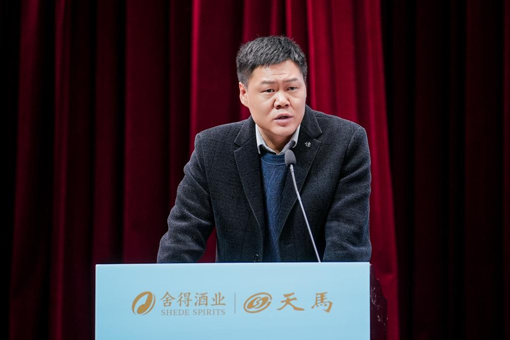 同筑強(qiáng)鏈 ，共創(chuàng)共贏  │  四川天馬 2023年供應(yīng)商大會成功召開(圖7)